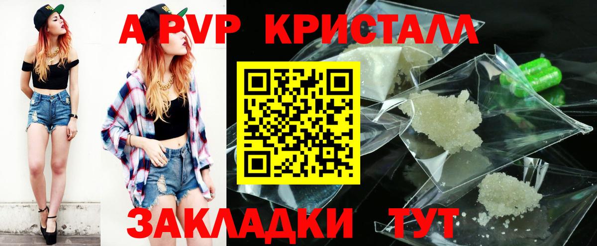 А ПВП мука Ленинск-Кузнецкий