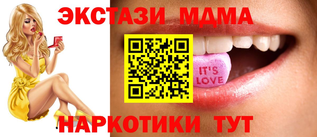 Ecstasy TESLA Ленинск-Кузнецкий