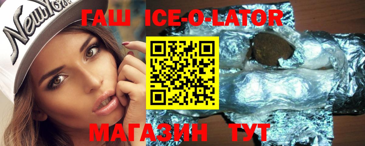 ГАШИШ убойный  Гашиш  Ленинск-Кузнецкий  Вход с VPN 