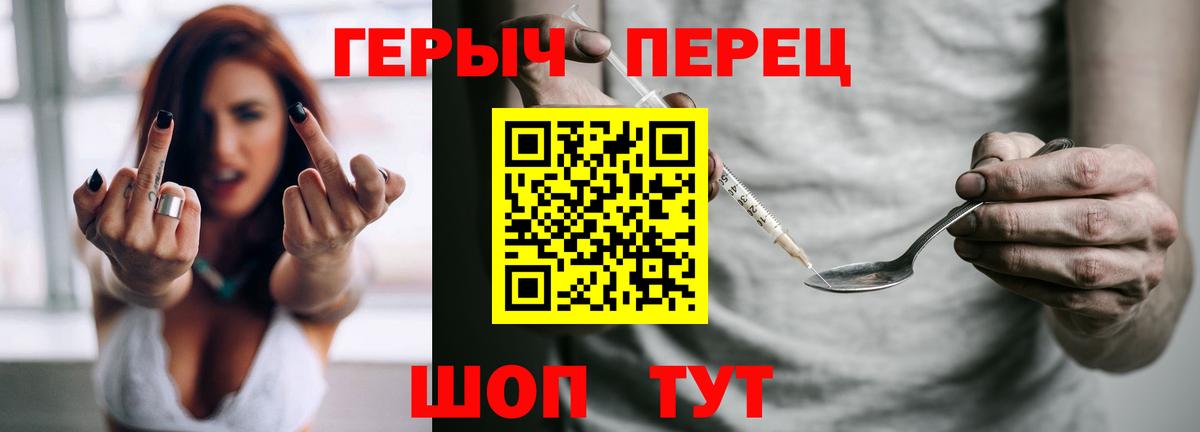 ГЕРОИН Афган Ленинск-Кузнецкий