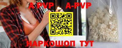 кокаин Изобильный