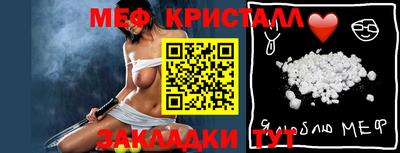 таблы Ипатово