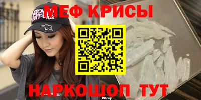 таблы Ипатово