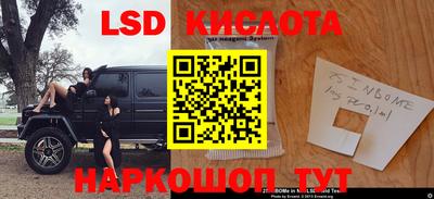 кокаин Изобильный