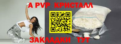 кокаин Изобильный