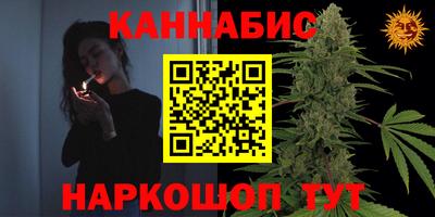 таблы Ипатово