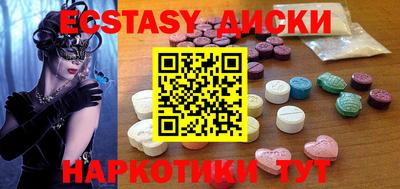 кокаин Изобильный