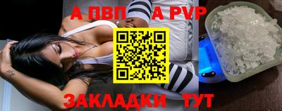 таблы Ипатово