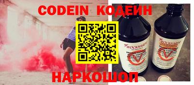 таблы Ипатово