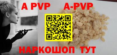 таблы Ипатово
