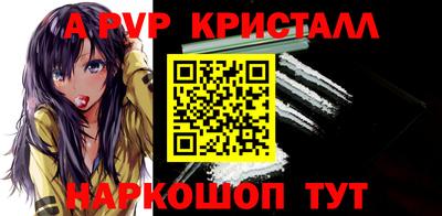 таблы Ипатово