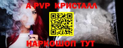 кокаин Изобильный
