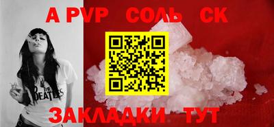a pvp Ирбит