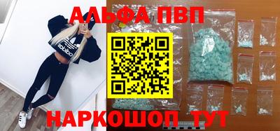 таблы Ипатово