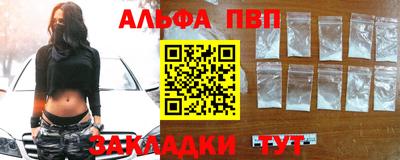таблы Ипатово