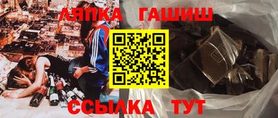 таблы Ипатово