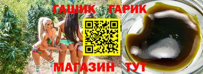 таблы Ипатово