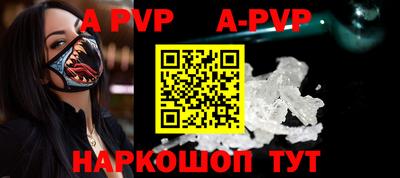 таблы Ипатово