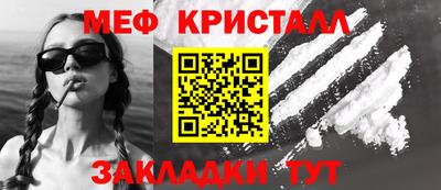 таблы Ипатово