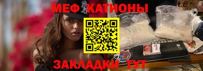 таблы Ипатово