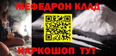 кокаин Изобильный