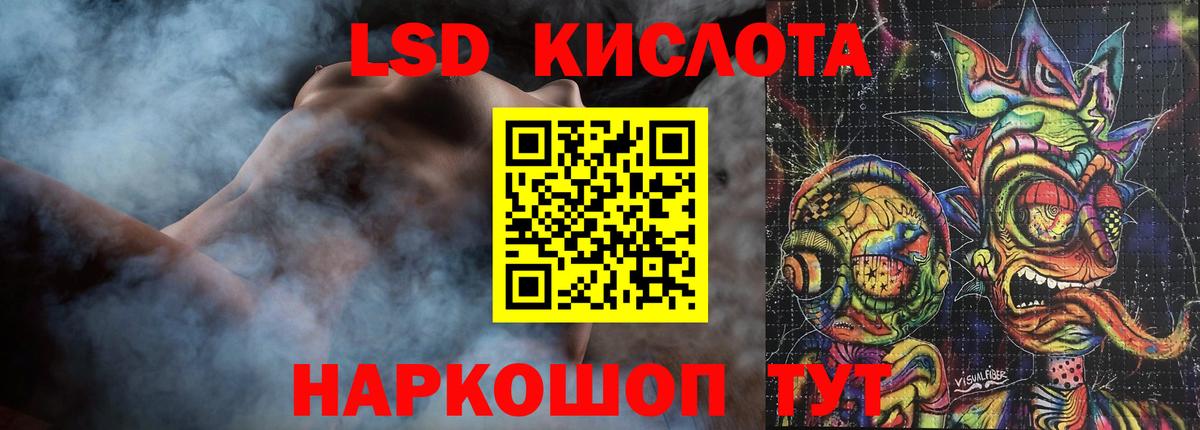 ЛСД экстази ecstasy  Лсд 25 экстази  Ленинск-Кузнецкий  Вход с VPN  ЛСД экстази ecstasy 