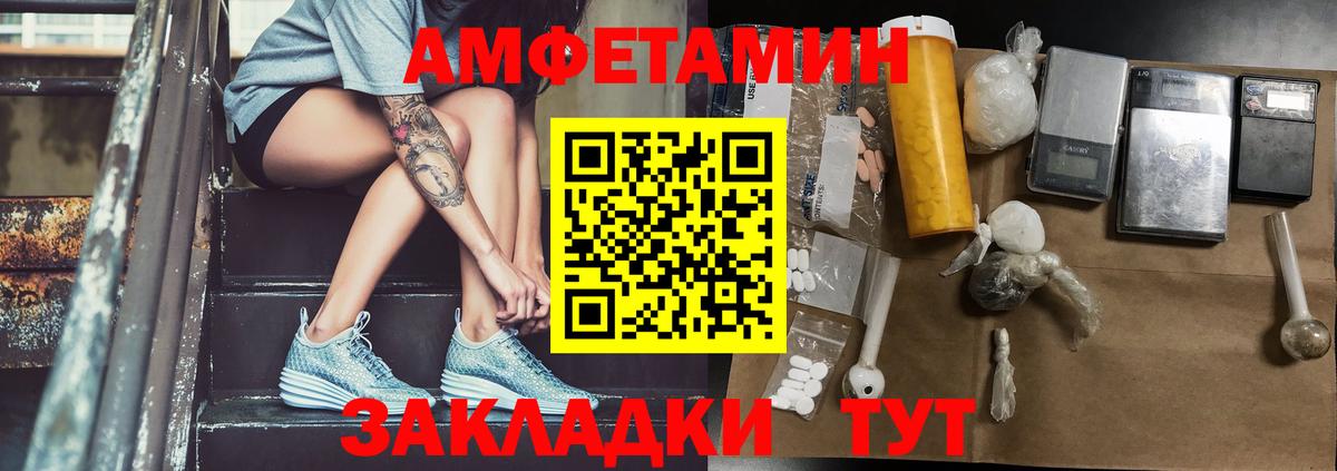 МЕТАМФЕТАМИН  Первитин мет  Вход с VPN  Первитин мет  Ленинск-Кузнецкий 