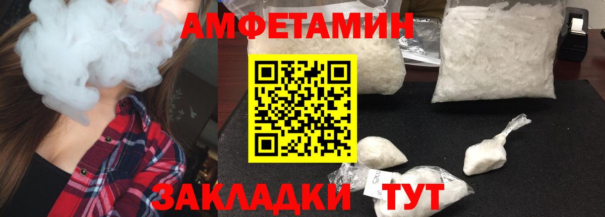 А ПВП Ленинск-Кузнецкий