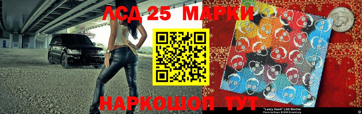 Наркотические марки  Марки N-bome 1500мкг  Марки N-bome 1500мкг  Вход с VPN  Ленинск-Кузнецкий 
