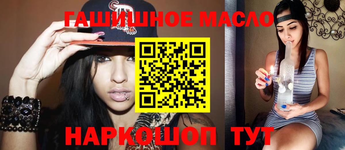 ТГК Wax Ленинск-Кузнецкий
