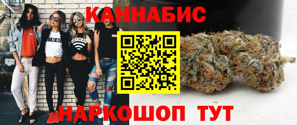 Конопля White Widow  Каннабис Bruce Banner  Шишки марихуана план  Вход с VPN  Ленинск-Кузнецкий  Канабис White Widow 