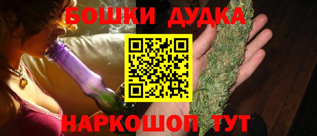 Каннабис индика Ленинск-Кузнецкий