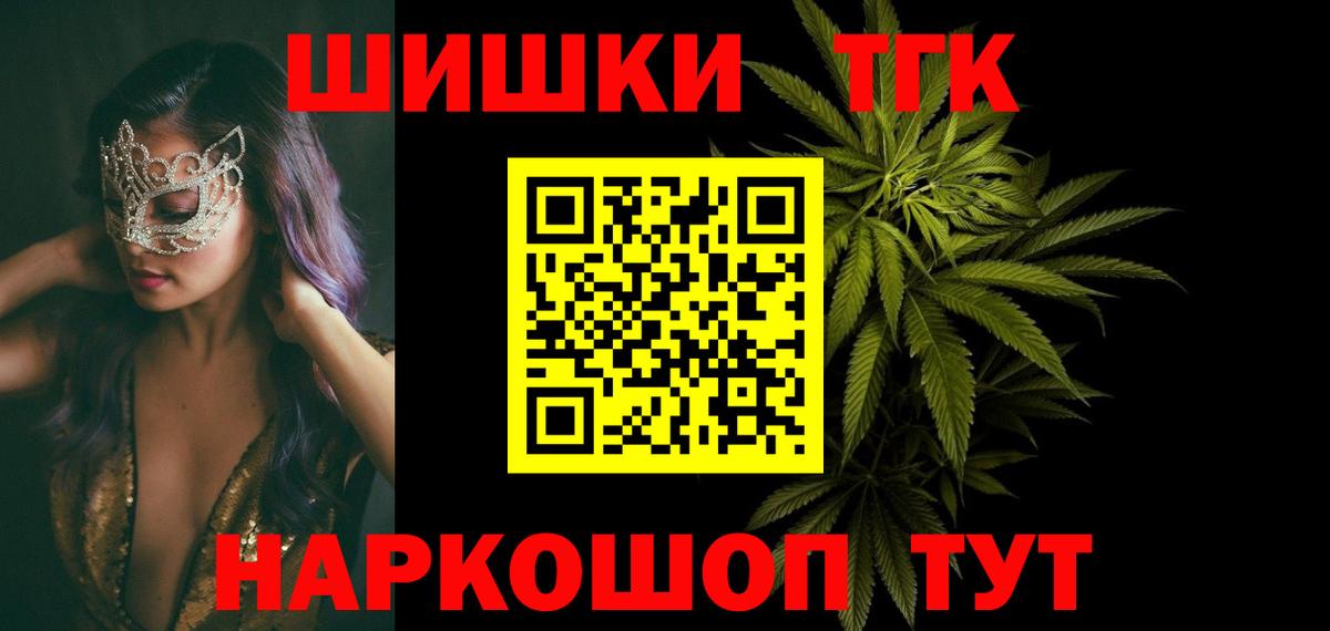A-PVP СОЛЬ   Ленинск-Кузнецкий  Амфетамин кристаллы  Бошки Шишки  Меф МЯУ МЯУ   Вход с VPN 